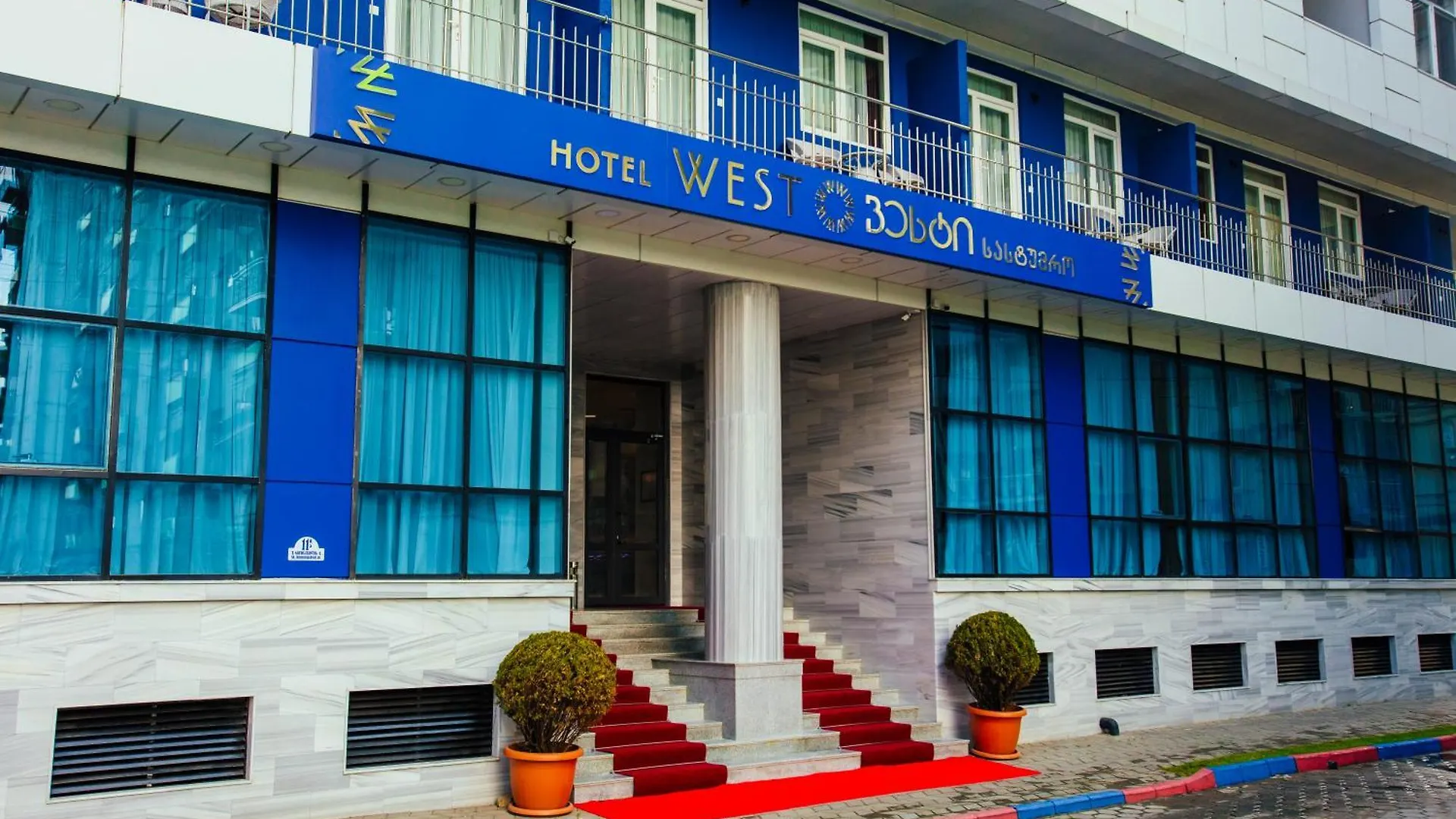 West Hotel Ataman Batumi